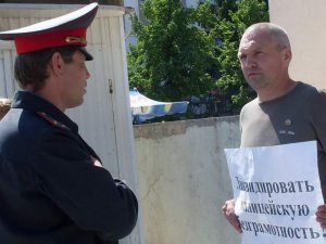 В Томске пройдет пикет в связи с событиями в вытрезвителе