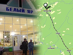 В «РЖД» терпят убытки от курсирования поезда Томск — Белый Яр