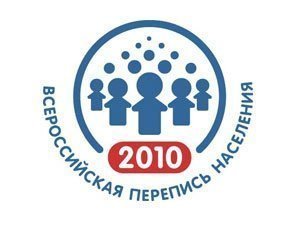 Томск готов к проведению Всероссийской переписи населения
