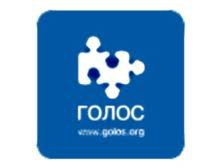 Ассоциация «ГОЛОС» отмечает, что выборы в думу Томска проходят без серьезных нарушений