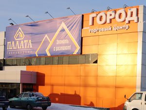 В центре Томска вырос новый «Город» (фото)