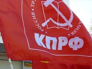 Коммунистам не разрешили провести митинг возле БКЗ (документ)