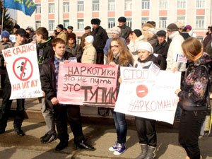 Накануне в антинаркотическом пикете в Северске приняли участие около 300 человек (фото)