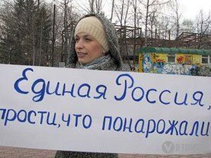 Родители томских дошкольников примут участие во всероссийской голодовке