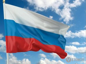 За знак анархии на флаге России северчанину грозит год тюрьмы