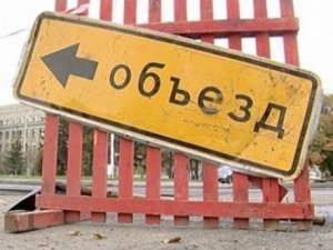 Участки улиц Шевченко и 79-й Гвардейской Дивизии будут закрыты для транспорта