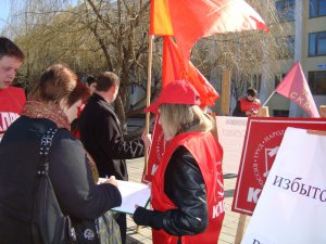 Коммунисты выйдут на пикет к управлению образования