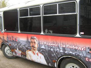 Завтра на улицах появятся автобусы с изображением Сталина