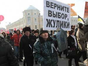 Мэрия запретила оппозиции проводить митинг 5 марта