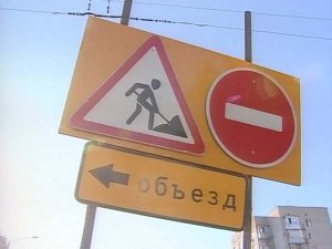 Из-за строительства подземного перехода закрыт проезд по улице Вокзальной