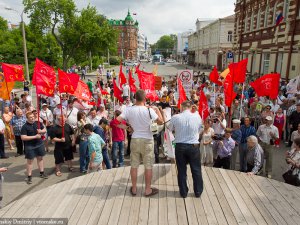 Оппозиция собралась в поддержку «Манифеста свободной России» (фото)