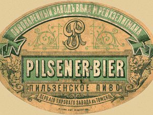 Этикетка пильзенского пива первого парового пивоваренного завода Рейхзелигмана — второго «пивного короля» в Томске