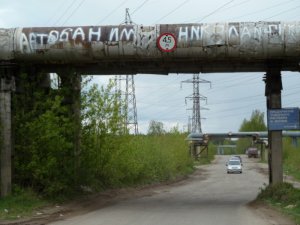 Мэрия объявила конкурс на ремонт дороги по улице Угрюмова