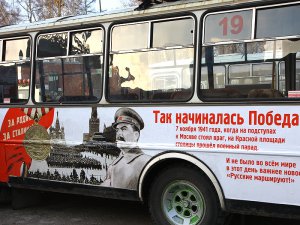 В этом году томичам придется запускать сталинобусы за свой счет