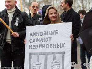 На митинге в поддержку арестованных на Болотной площади собрались около 150 человек (фото)