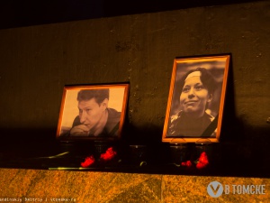 Антифашисты почтили память убитых единомышленников (фото)
