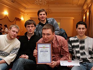 «Городской портал «В Томске» завоевал первое место в конкурсе Интернет-проектов